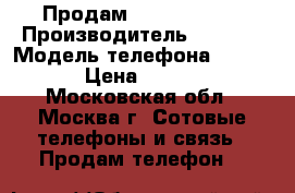 Продам iPhone 5s,4s › Производитель ­ Apple › Модель телефона ­ iPhone › Цена ­ 13 000 - Московская обл., Москва г. Сотовые телефоны и связь » Продам телефон   